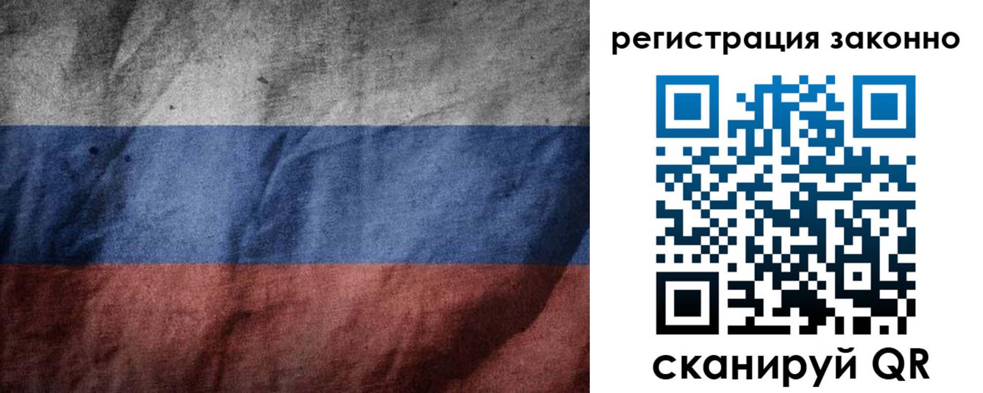 временная регистрация в квартире в Черкесске
